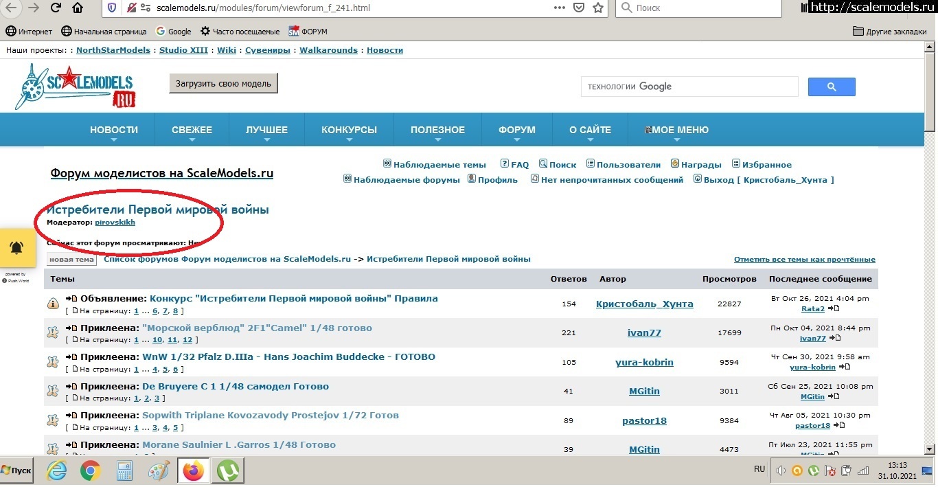 1635675416_WWI.jpg : #1709352/  "   "   