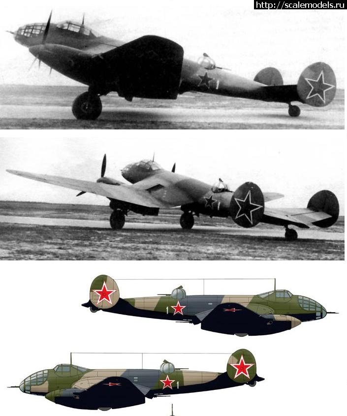 1639482740_bezymnnyjj.JPG : #1716546/ -2 Amodel 1/72  