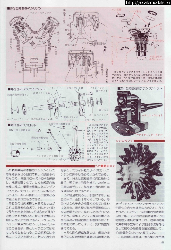 1644255166_42.jpg : #1726183/ A5M2b, clear prop 1/72 ������� ����