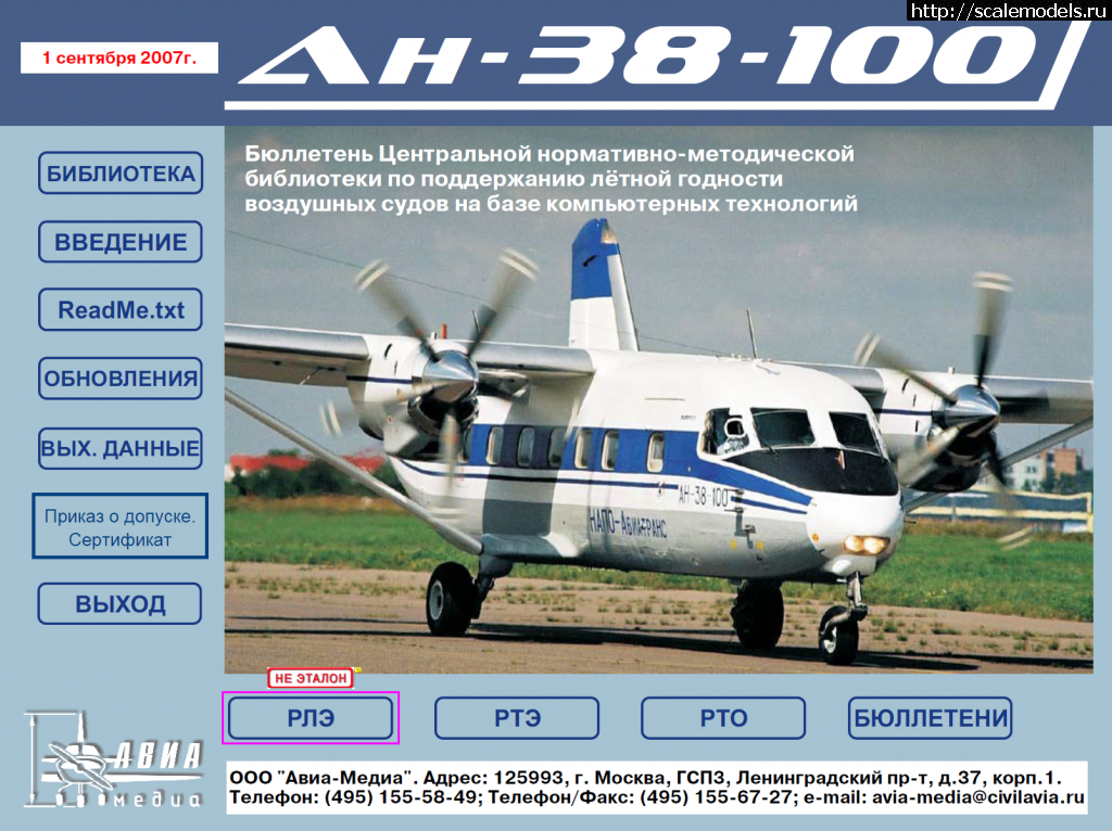 1647012474_an-38-100.png : #1731763/    -38  