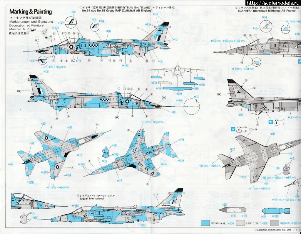 1659697998_3jjjj.jpg : Jaguar GR Mk.1/A Hasegawa 1/72(nitr0gen, _Phantome)  