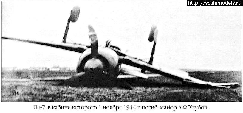 1660938055_klubov11.jpg : #1750180/ 1/72 P-39 Airacobra -   ...(#15808) -   