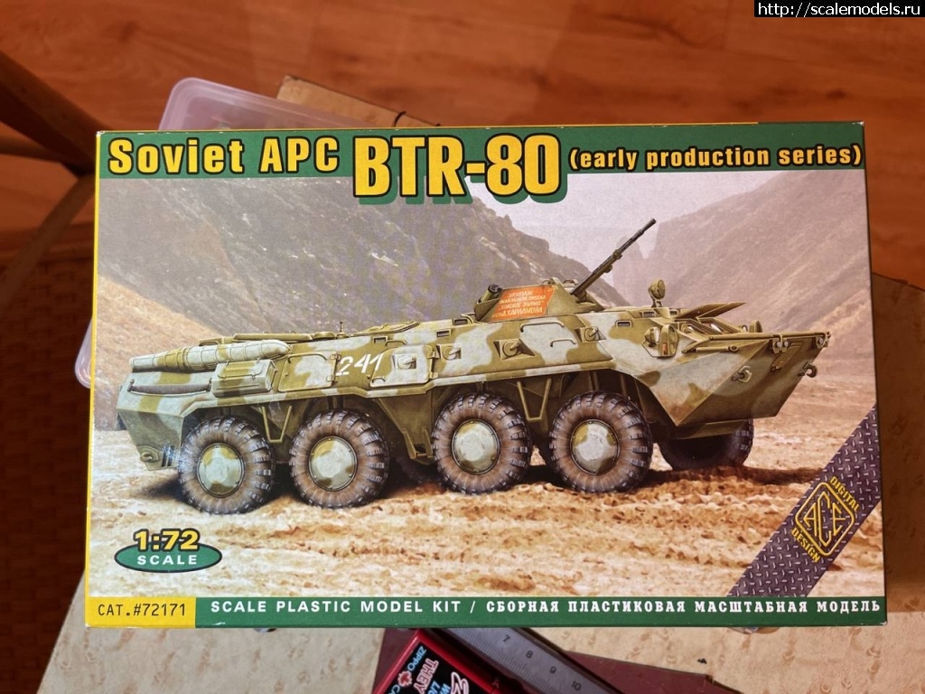 1666928917_IMG_20221028_134013_740.jpg : #1758912/ ���-80 �������.��� ������� ����