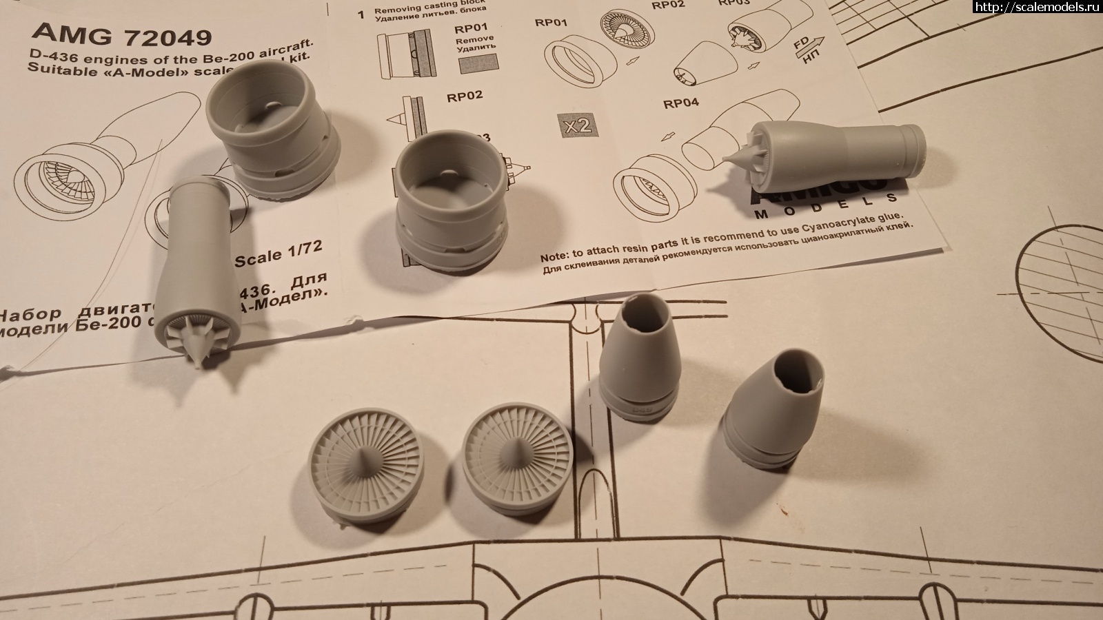 1667490780_IMG_20221101_215946_1.jpg : #1759675/ ����� Amigo models 1/72 ��������� �-436(#15663) - ���������� ������� ����