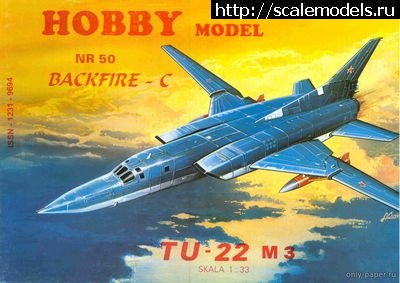 1674762310_s44475828.jpg : #1771115/  HPH models 1/32 Messerschmitt ...(#15796) -   