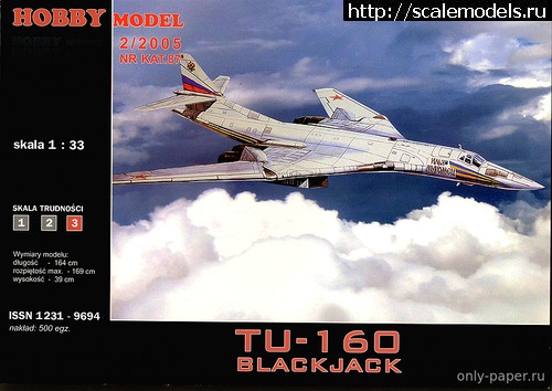1674762310_s78208598.jpg : #1771115/  HPH models 1/32 Messerschmitt ...(#15796) -   