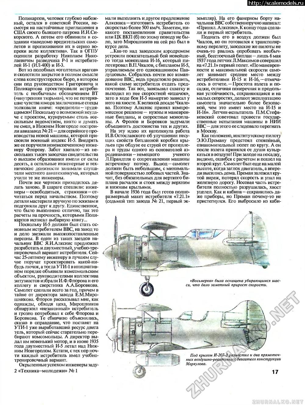 1675334639_page0019.jpg : #1772054/ �������  �7211� ������������� �.�.��������� � �.�. ������� ����