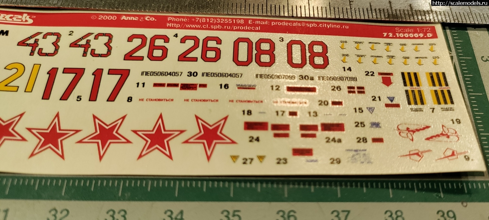 1677358343_IMG_20230211_173243__01.jpg : -15 1/72  !  