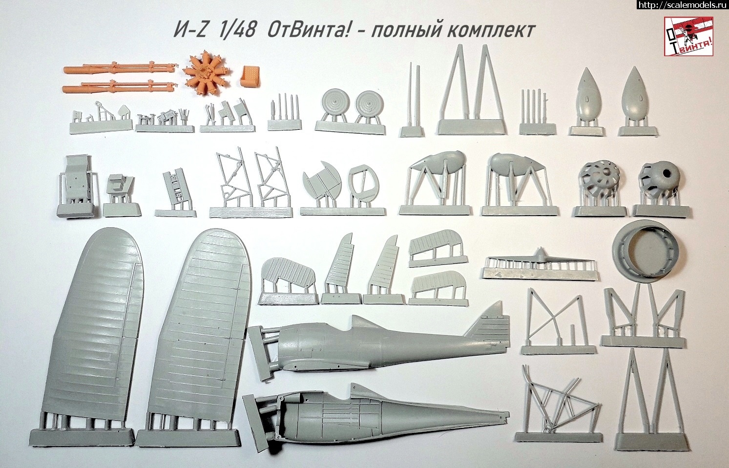 1678052718_01-polnyjj-komplekt-litja.jpg : #1777343/ -Z (-) 1:48  