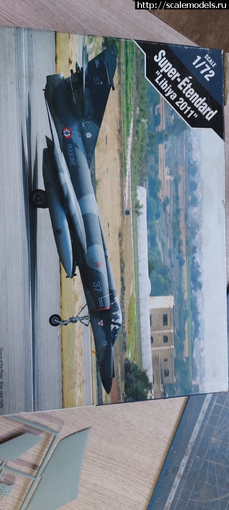 1679974605_20230328_113833.jpg : Super-Etendard 1-72 Libiya 2011 ������� ����