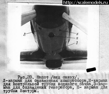 1683730053_1367325038_40.jpg : #1786108/ Formaplane 1/72 -1 (. 1940)(#16270) -   