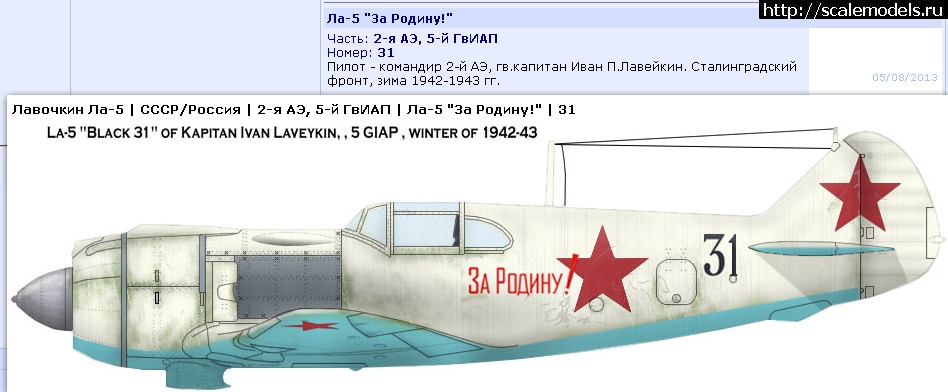 1686651775_2020-05-15_152316.jpg : #1790191/ 1:72 -5/-5 ,   !  