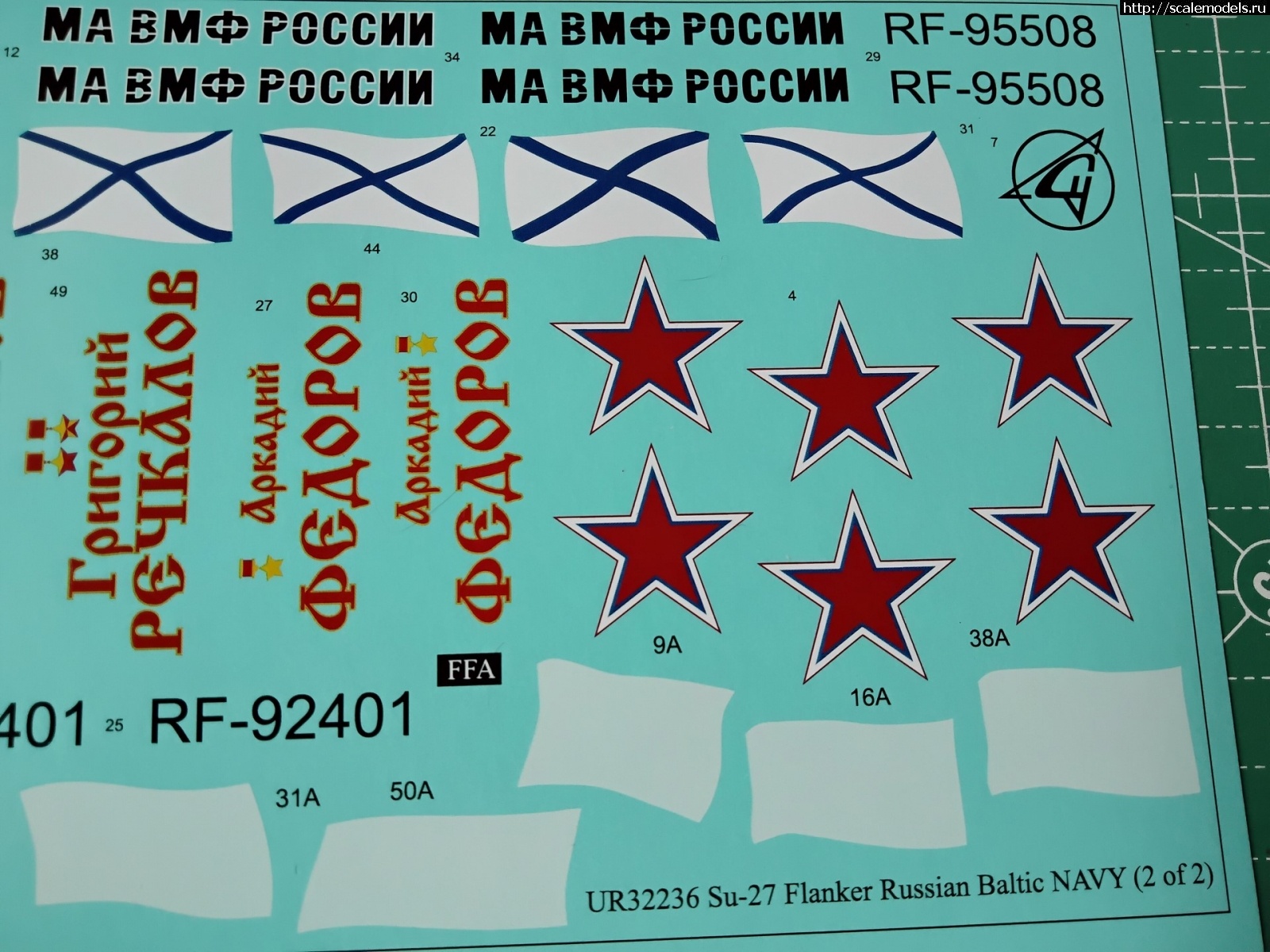 1689325492_IMG_20230705_200537_088.jpg : #1793197/ -27  -27 G.W.H 1/48  