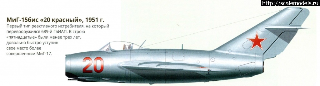 1696879348_15.jpg : #1802886/ P-63C 1/72  Dora wings !  