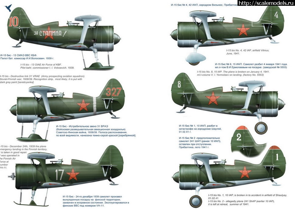 1696879579_b-15.jpg : #1802886/ P-63C 1/72  Dora wings !  