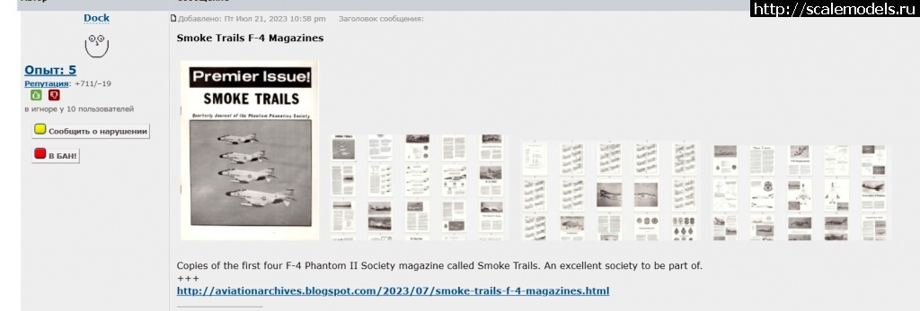 1700334145_Opera-snimok_2023-11-18_220050_scalemodels-ru.jpg : #1807558/ ������� �� F-4 Phantom (�������� � �������������) ������� ����