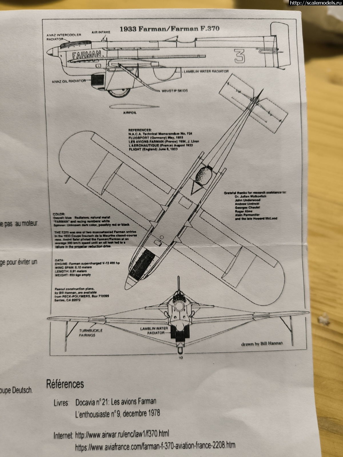 1700418735_IMG_20231119_203056.jpg : #1807641/ Farman F. 370 1/72 !  