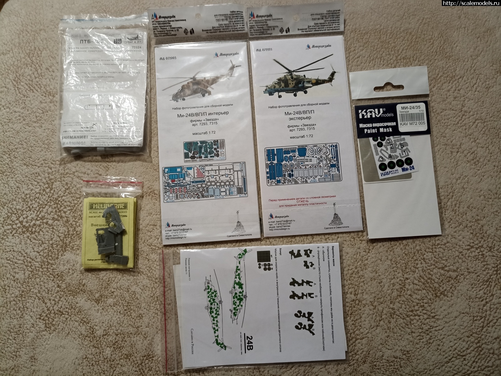 1703777297_124-2.jpg : , ,  1/72 (, , , , )  