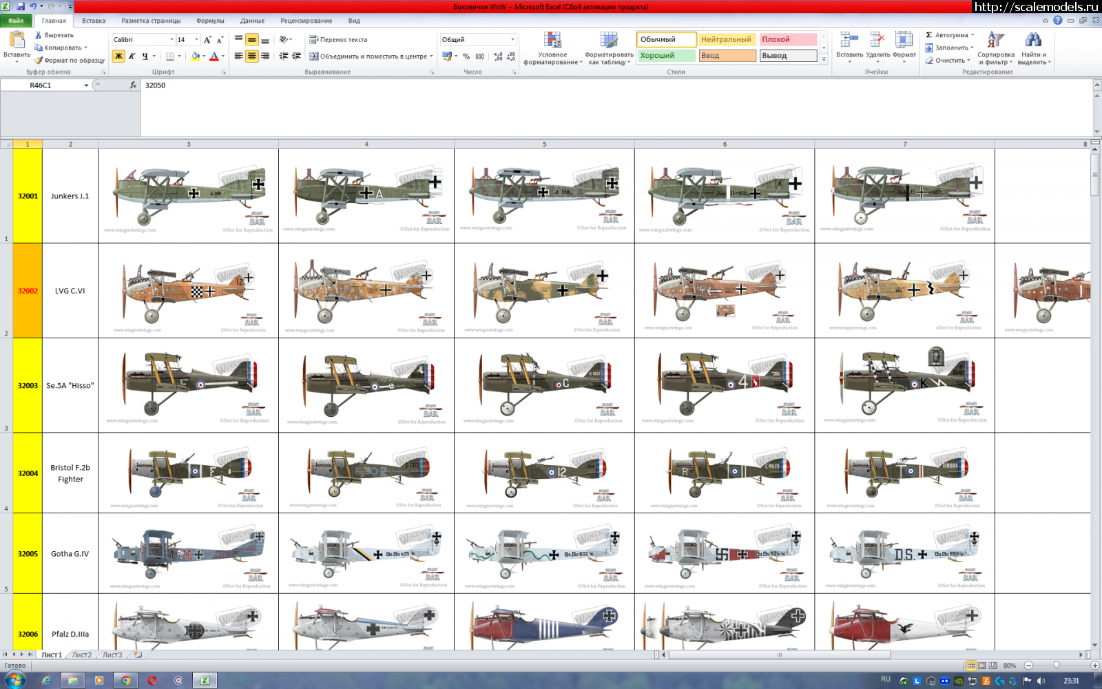 1707686794_2024-02-11_23-31-58.png : #1818826/  Wingnut Wings  