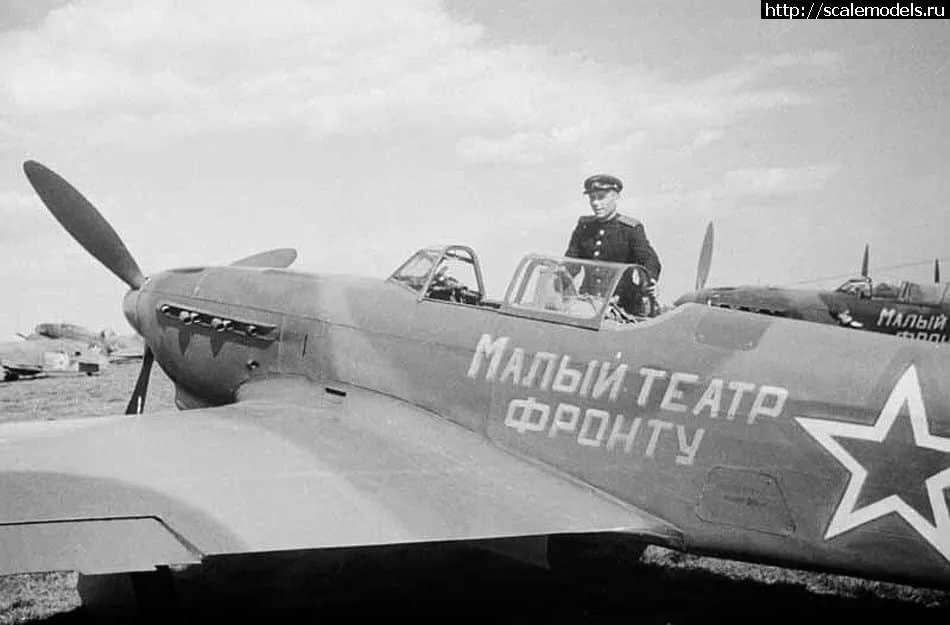 1708115683_IMG_0564.jpeg : #1819757/ -9 1/72 +Prop&jet !  