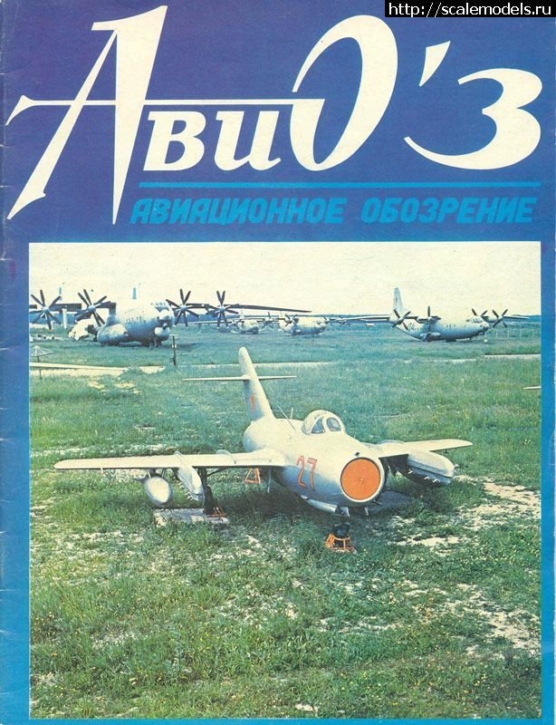 1708635040_aviacionno-istoricheskij-obozrenie-avio-03.jpg : Re:  1/72 -27(#16674) - /  1/72 -27(#16674) -   