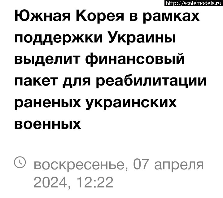 1712658236_IMG_20240409_131841_382.jpg : #1827498/  Kovozavody Prostejov 1/72 -...(#13313) -   