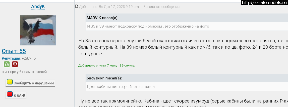 1717852705_Screenshot_2024-06-08-15-18-11-838_com-android-chrome.png : #1836065/ -21 1/72 Kovozavody Prostejov !  
