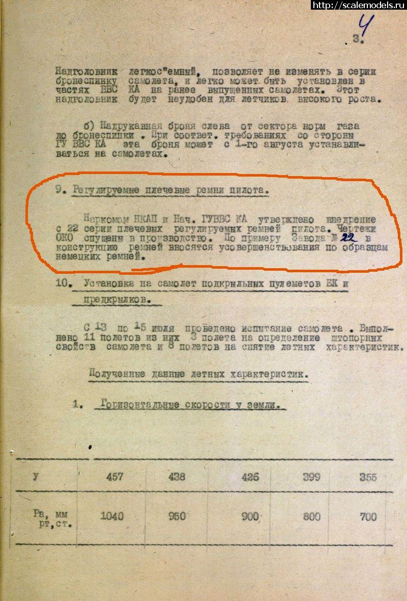 1720852138_20953.jpg : #1839728/ DFM models -200    