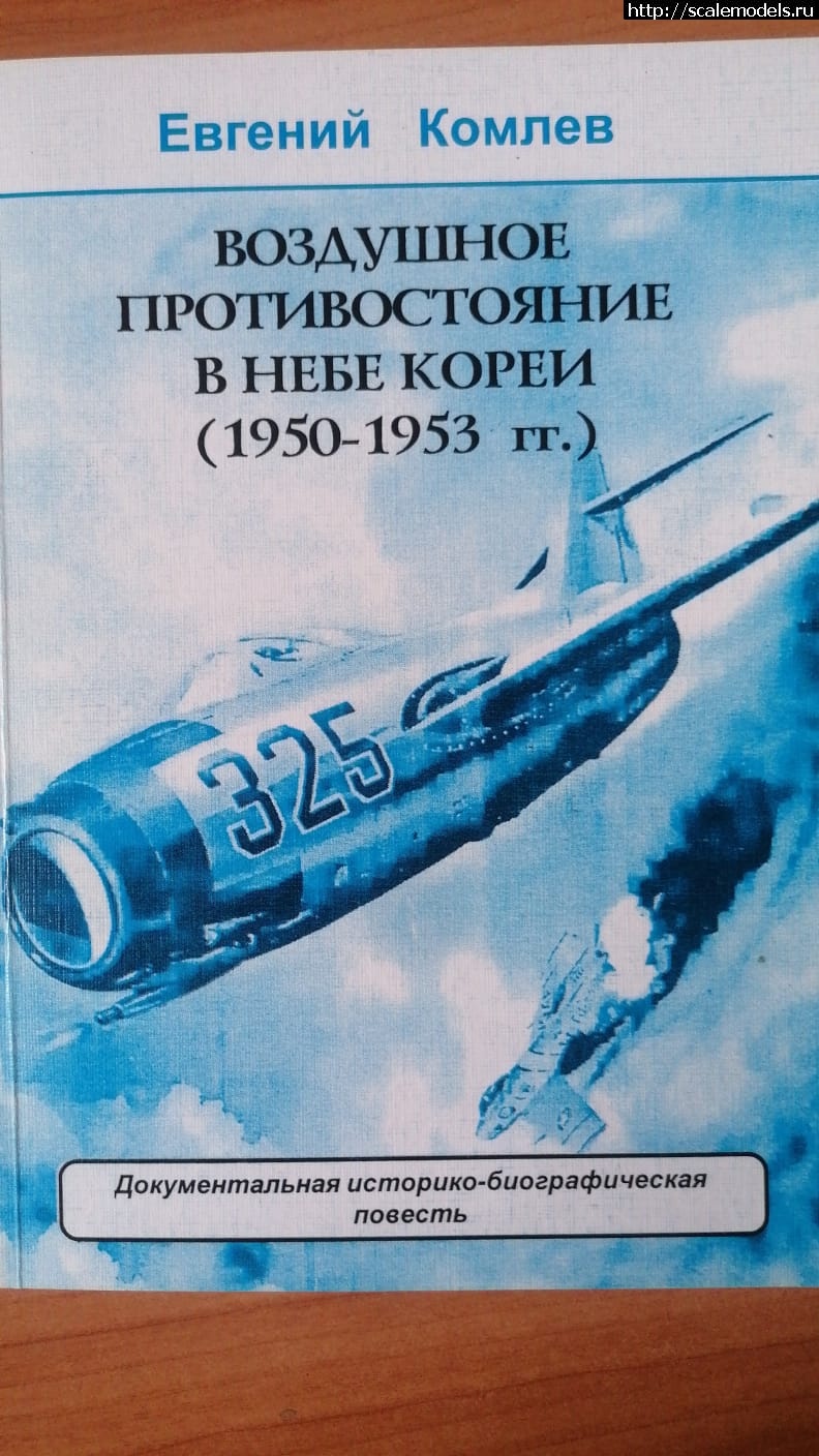 1724444035_683.jpg : #1844540/      - Nostalgie  