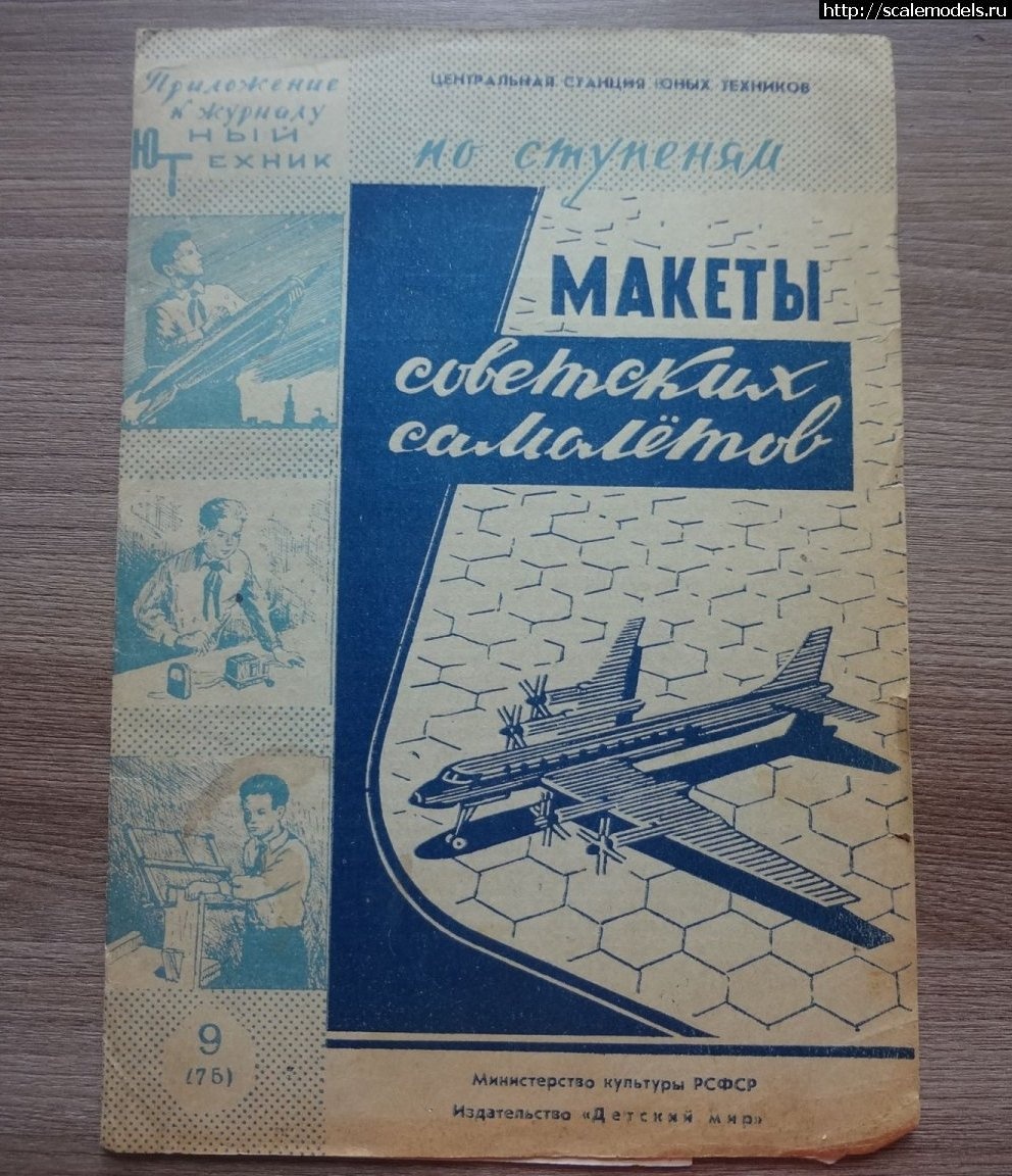 1724949367_272023345-0.jpg : #1845241/      - Nostalgie  