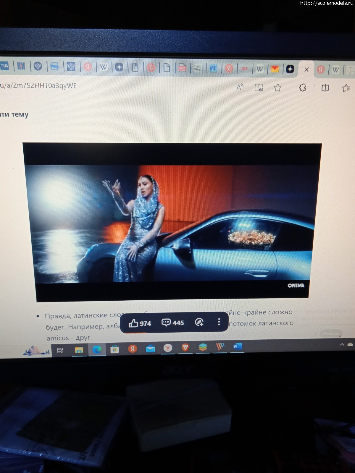 1727766827_IMG_20241001_110723.jpg : #1849388/ �������� � �������� 2024. � ������� � ���������� ���������� ������� ����