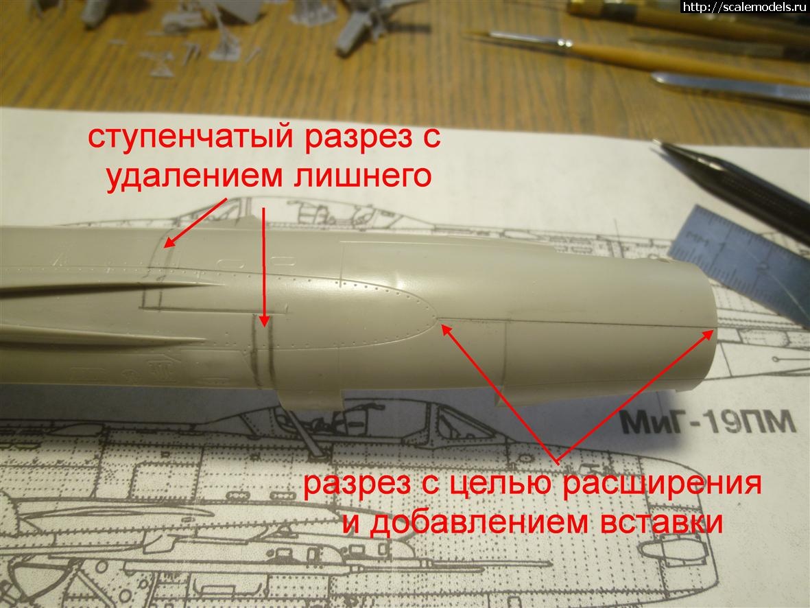 1728561379_34.JPG : #1850403/ -19/ Trumpeter/Eduard 1/48 !  