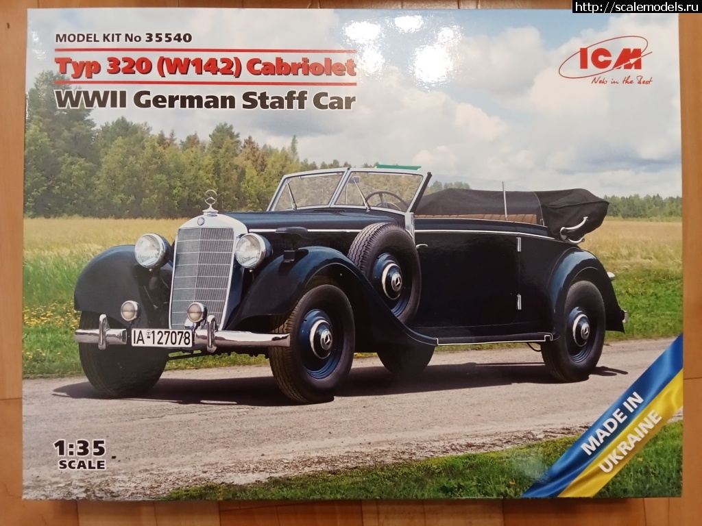 1729886339_IMG20240810181435.jpg :   