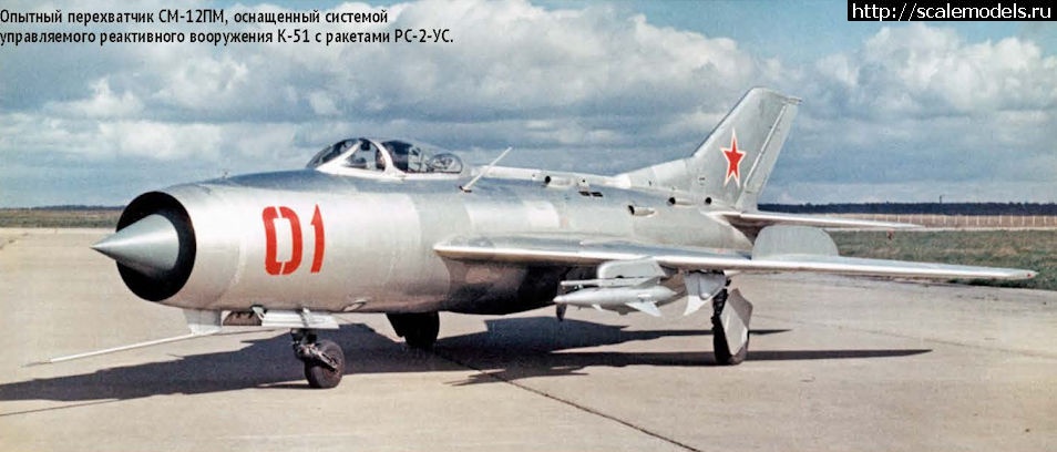 1730922306_24-1.jpg : #1854290/ -152 Modelsvit 1/72 !  