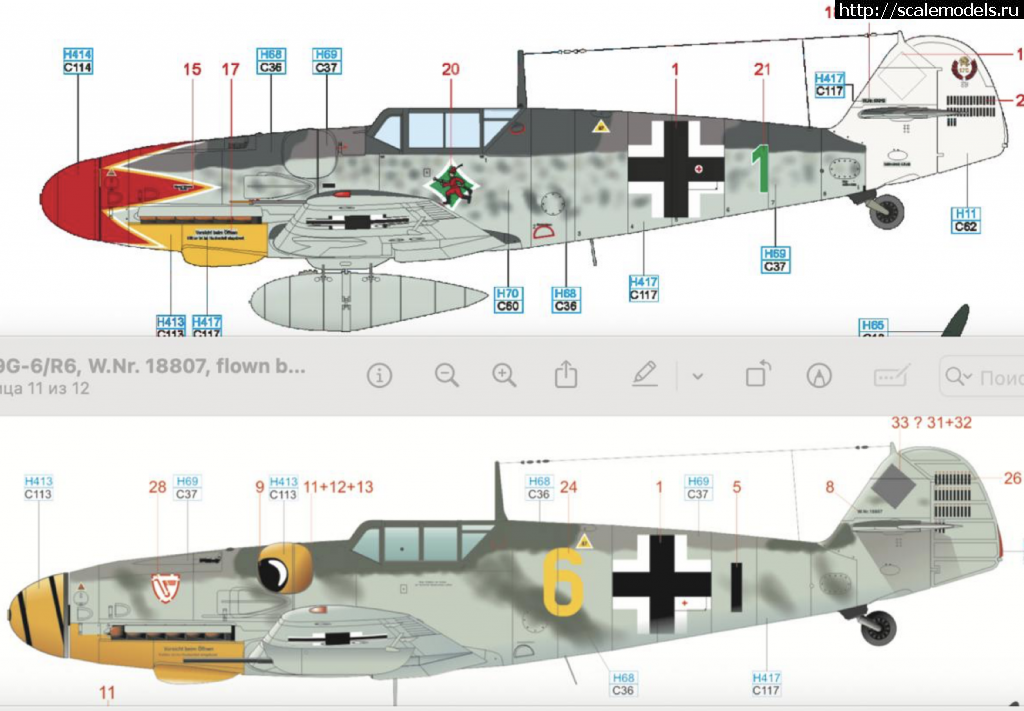 1732454696_varianty.png :   /  Bf 109 (G)-   .  