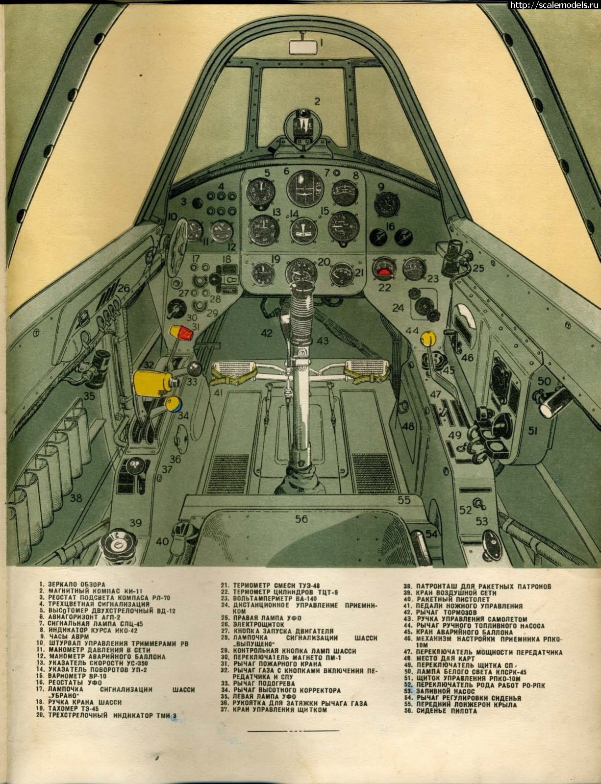 1732979292_kabina.jpg : #1857146/ ��-18 �������� 1:48 ������! ������� ����