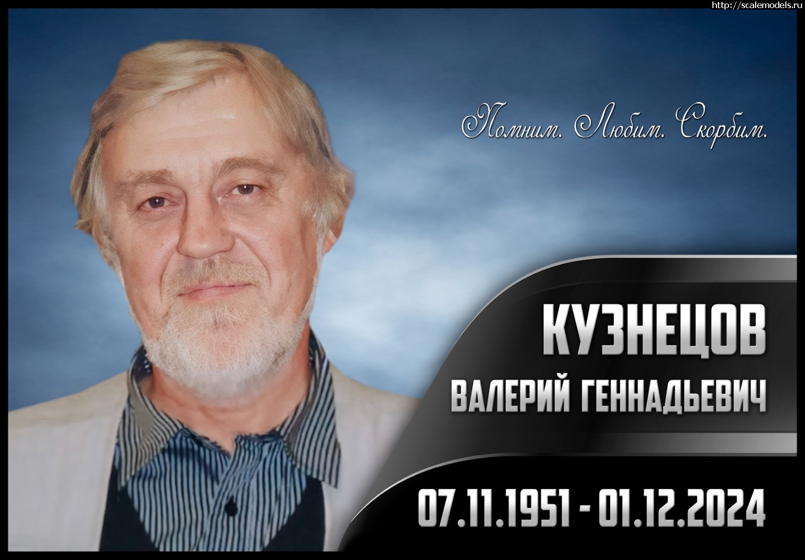 1734976723_IMG-20241223-WA0007.jpg : ���� �������� �������/ ���� �������� ������� ���������� (Ru...(#16247) - ���������� ������� ����