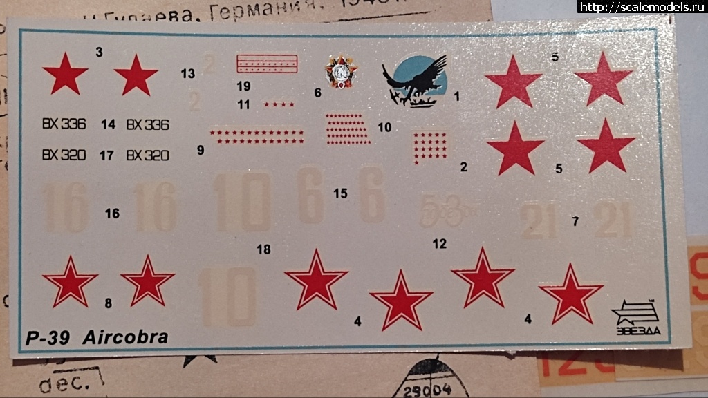 1736497910_1736497634856.jpg : #1862837/ 1:72 -39   