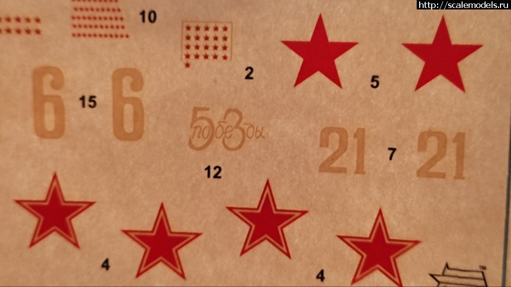 1736497926_1736497634870.jpg : #1862837/ 1:72 -39   