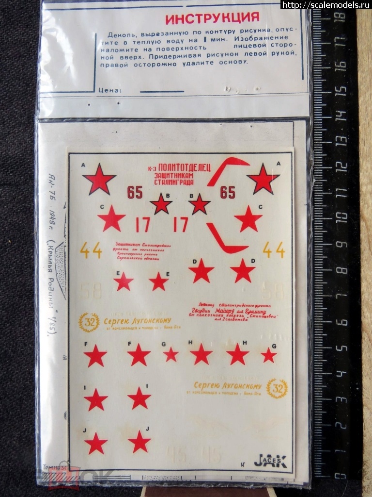 1738528089_320076654-0.jpg : #1865888/     - Nostalgie.  