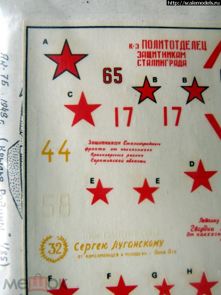 1738528091_320076654-2.jpg : #1865888/     - Nostalgie.  