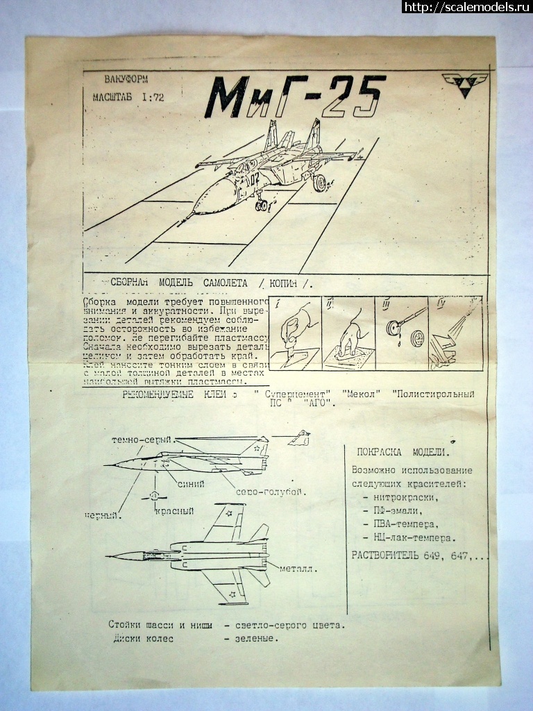 1738869704_DSC05149.jpg : #1866461/     - Nostalgie.  
