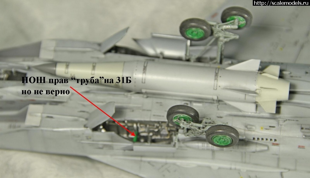 1739687867_1738438228_14i.jpg : #1868062/ Trumpeter 1/72 -31(#17232) -   