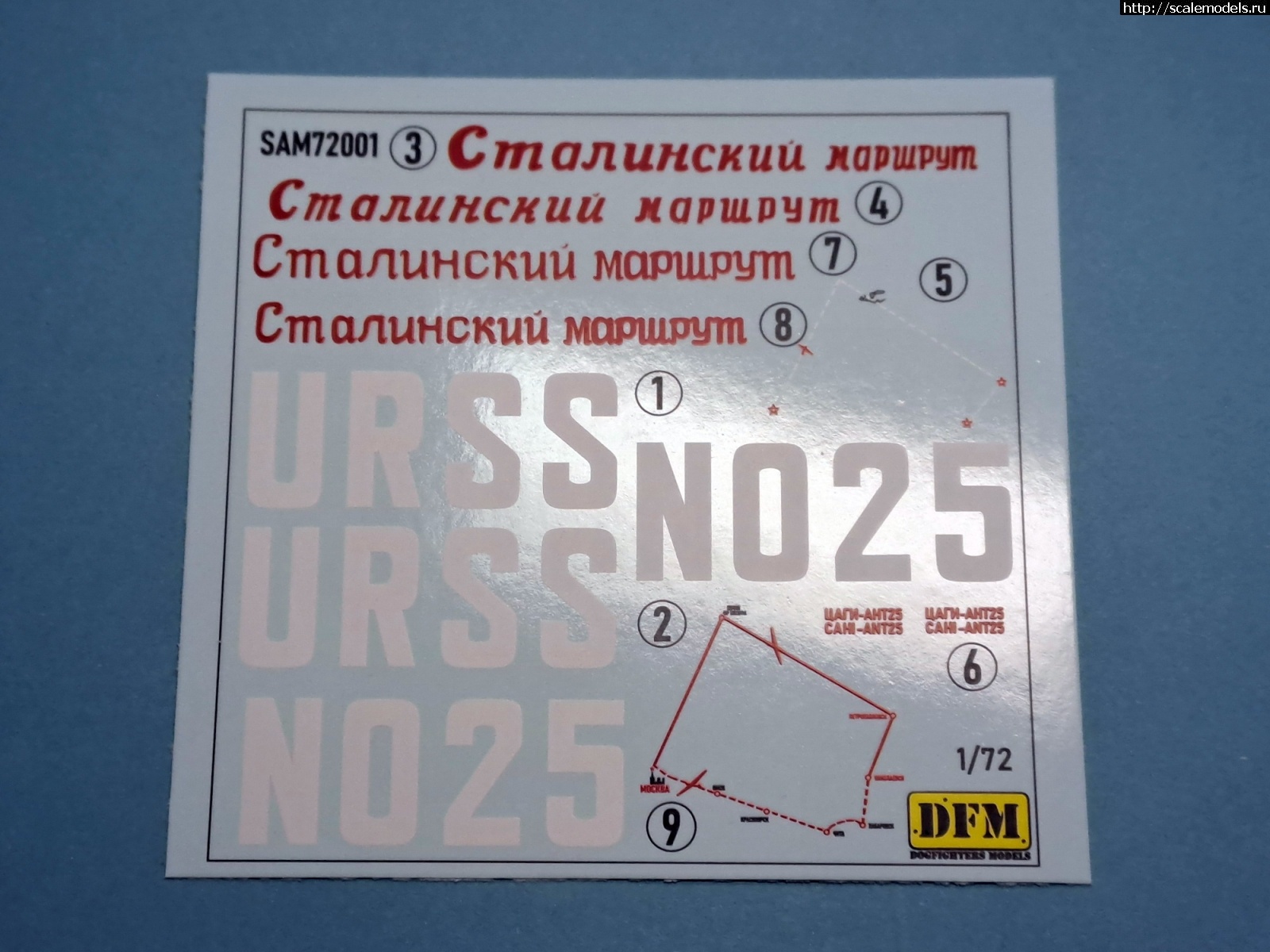 1741798869_20250312_205449.jpg : #1871481/ ���-25 SAM 1/72 ������� ����