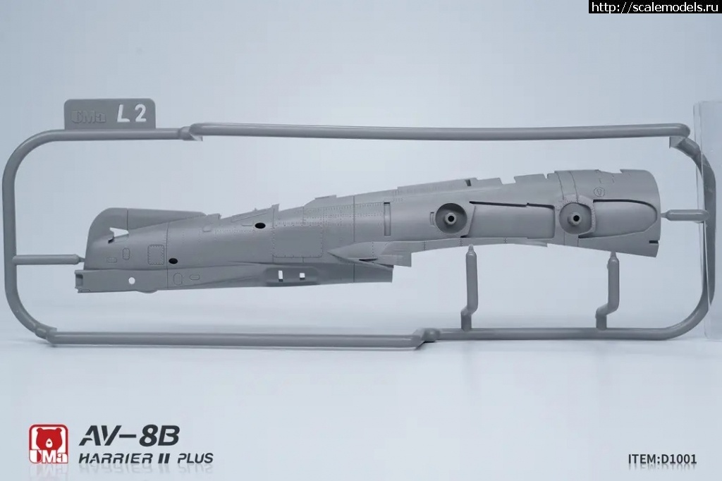 1743607649_img_44_1743607495786.jpg : #1873960/  AV-8B  UMa Model 1/48  