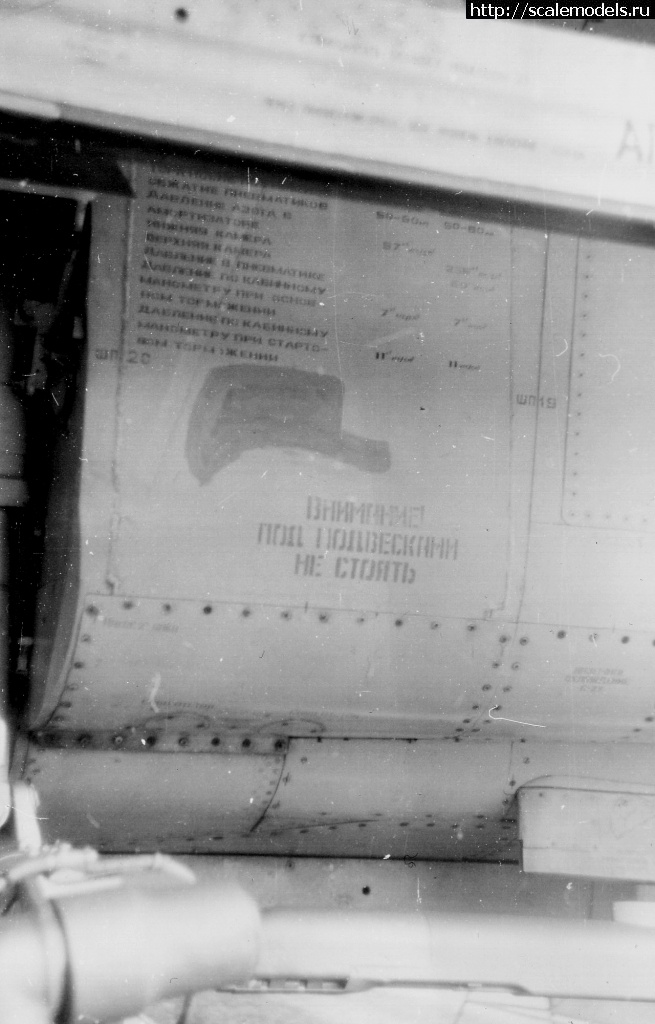 1743872060_MIG-23M-21-Khodynka-_51.jpg :   