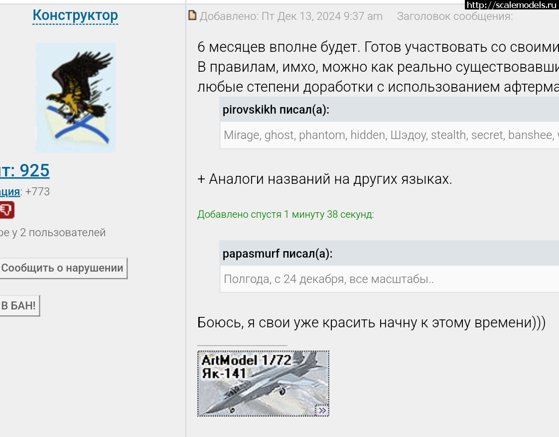 1744979497_Screenshot_2025-04-18-14-27-36-034_com-android-chrome.png : #1876154/    - Min...(#16261) -   