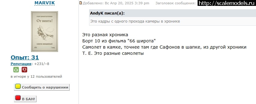 1745148089_2025339.jpg : #1876392/ P-40E Warhawk 1/48 c  ¨ !  