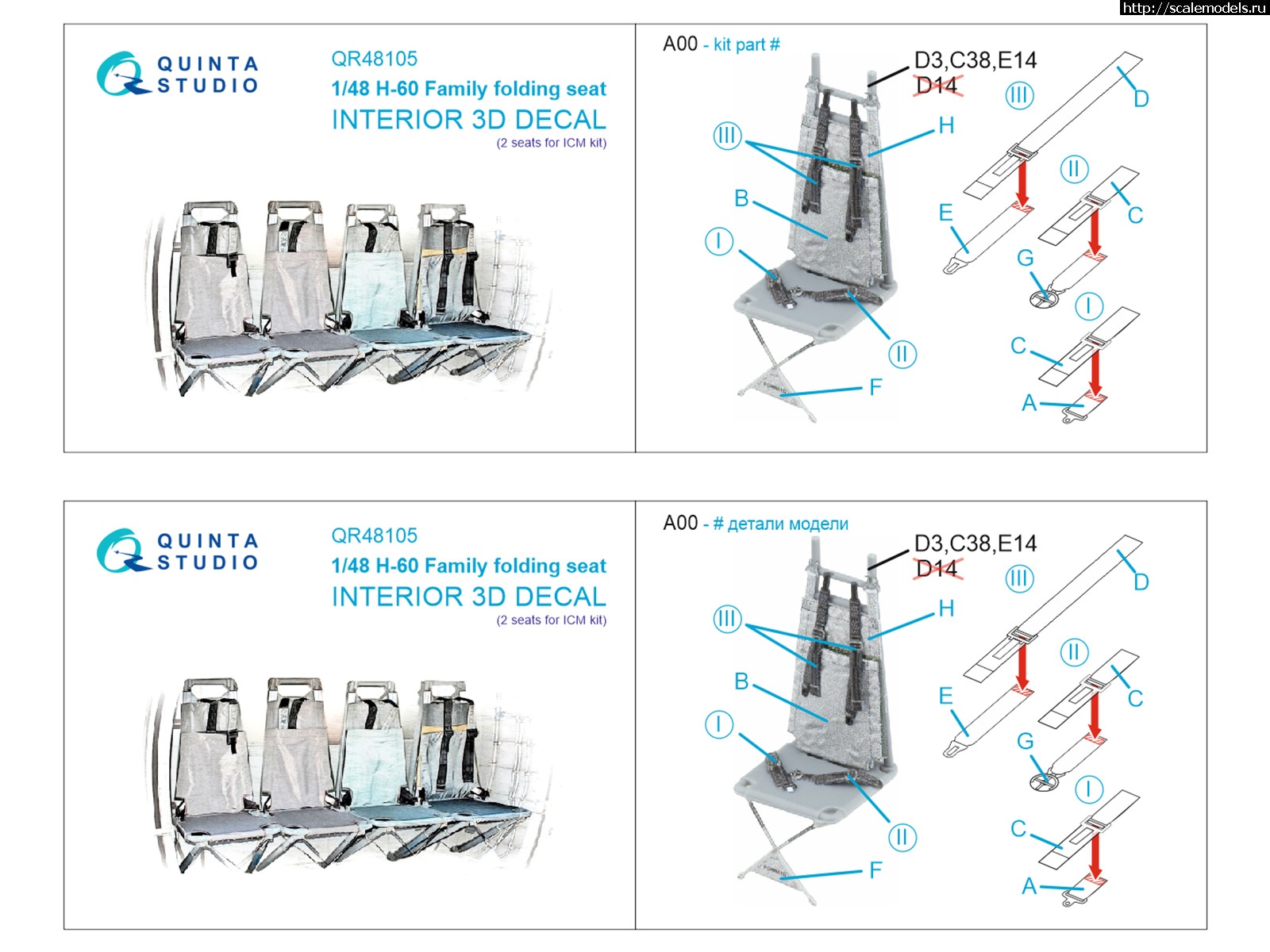 1745924020_QR48105-Instruction.jpg :   