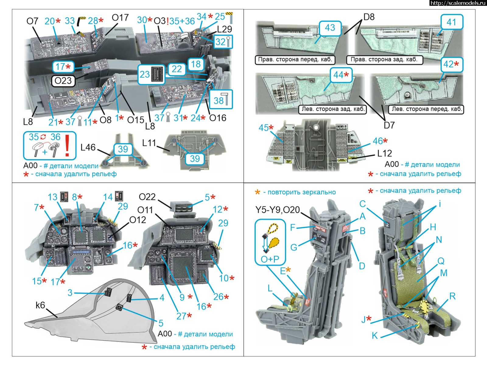 1745925179_QD48593-Instruction-RUS.jpg :   